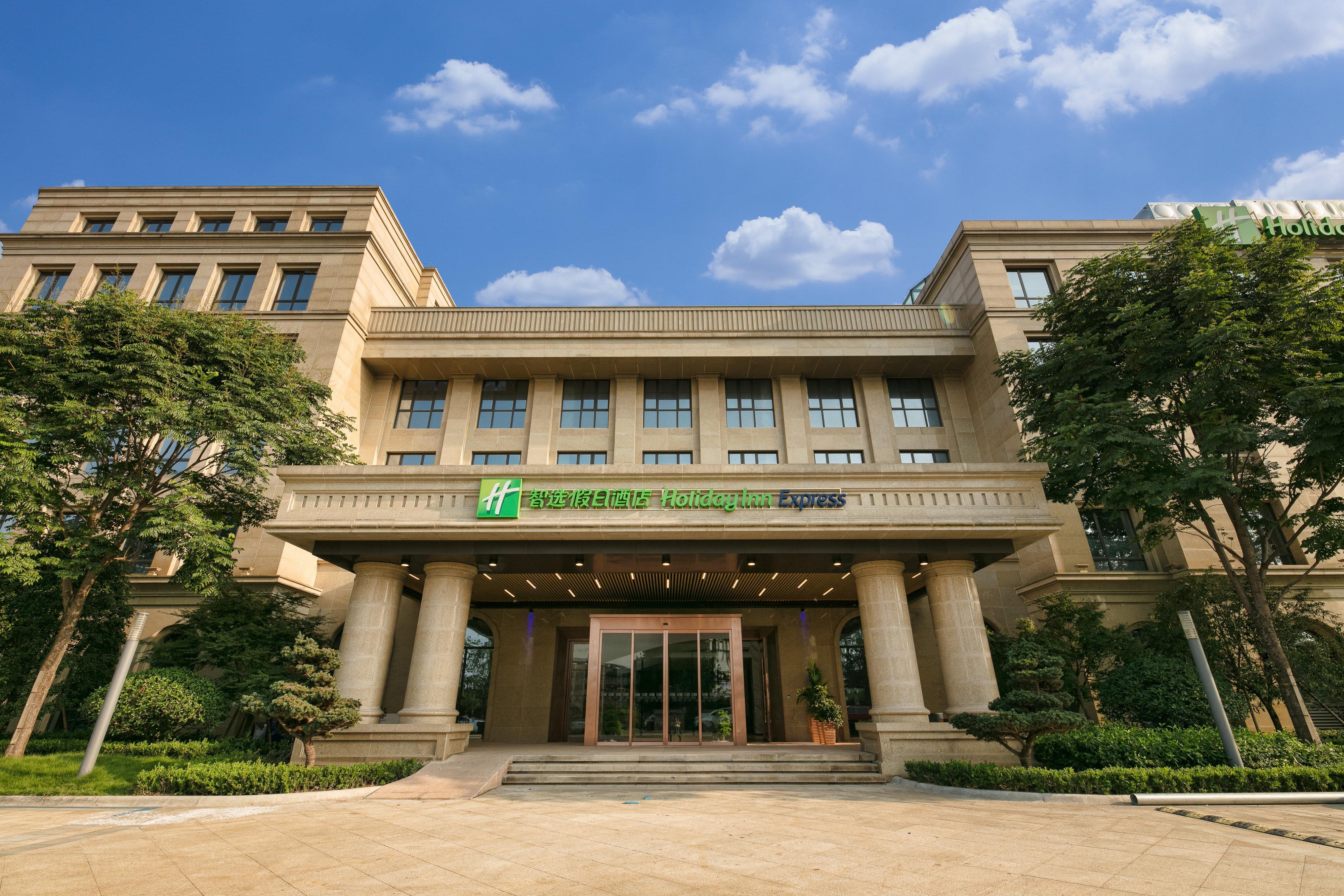 Holiday Inn Express Hangzhou Xixi Tourism Zone By Ihg Bagian luar foto