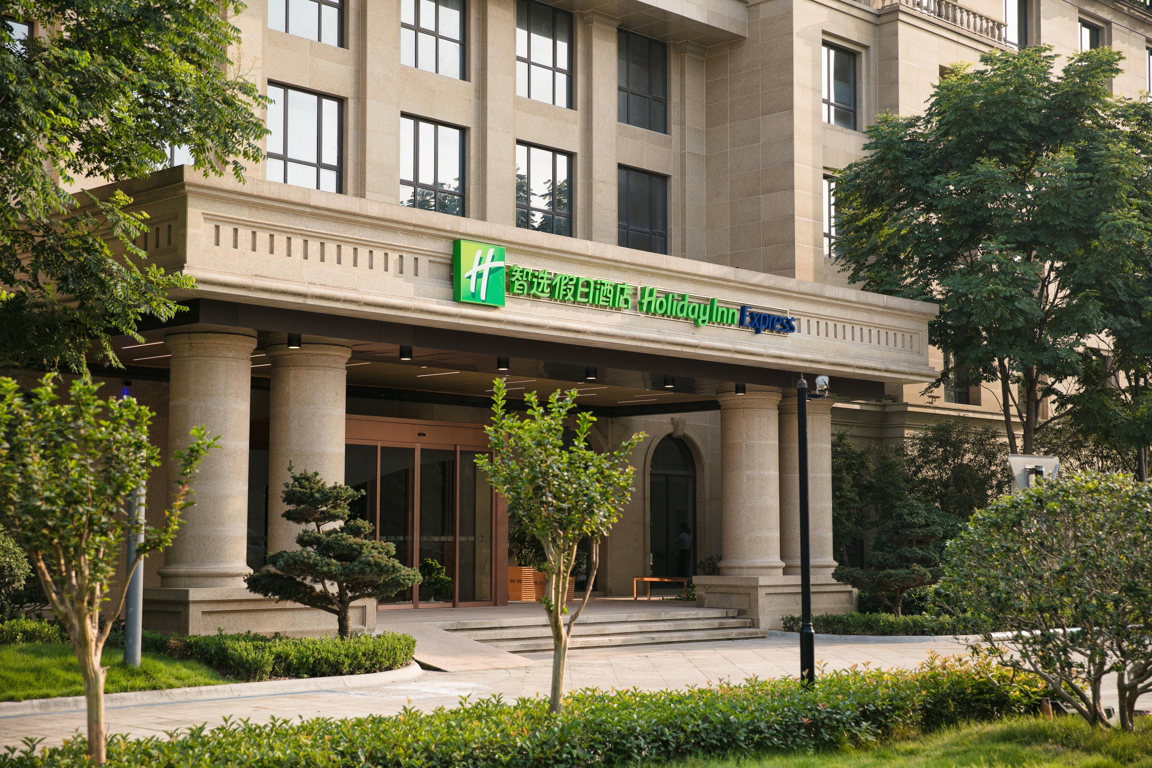 Holiday Inn Express Hangzhou Xixi Tourism Zone By Ihg Bagian luar foto